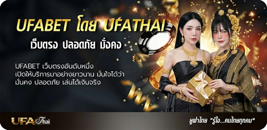 Banner ทีเด็ดvip ยอดนิยม — แทงบอลออนไลน์ คาสิโน หวย มวย สล็อต ครบวงจร