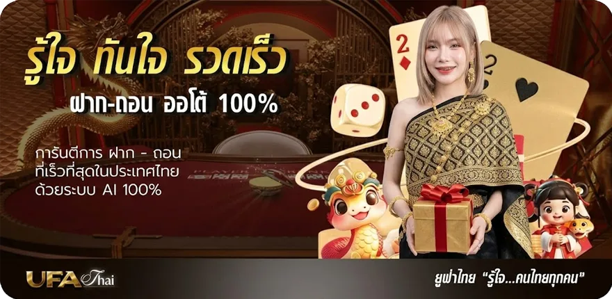 โปรโมชั่น ทีเด็ดvip ล่าสุด — โปรโมชั่นสมาชิกใหม่