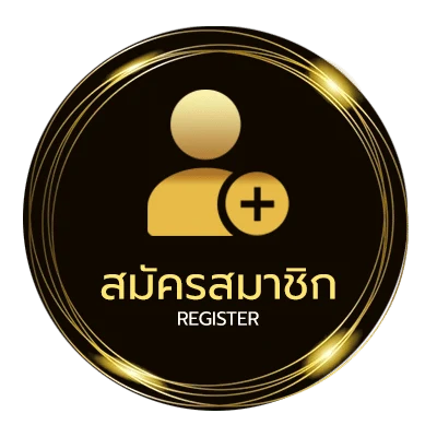 สมัครฟรี ทีเด็ดvip ไม่ถึง 1 นาที