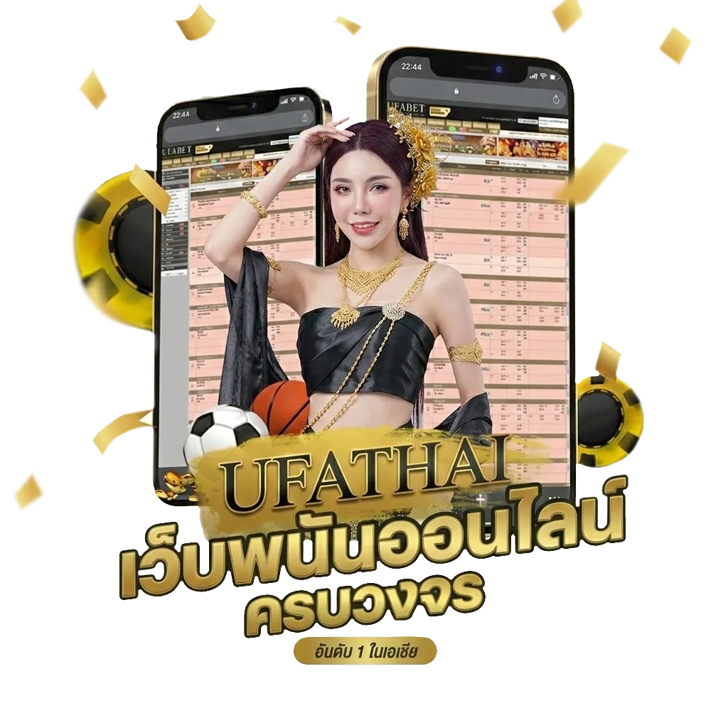 ทีเด็ดvip โปรโมชั่น — สมาชิกใหม่