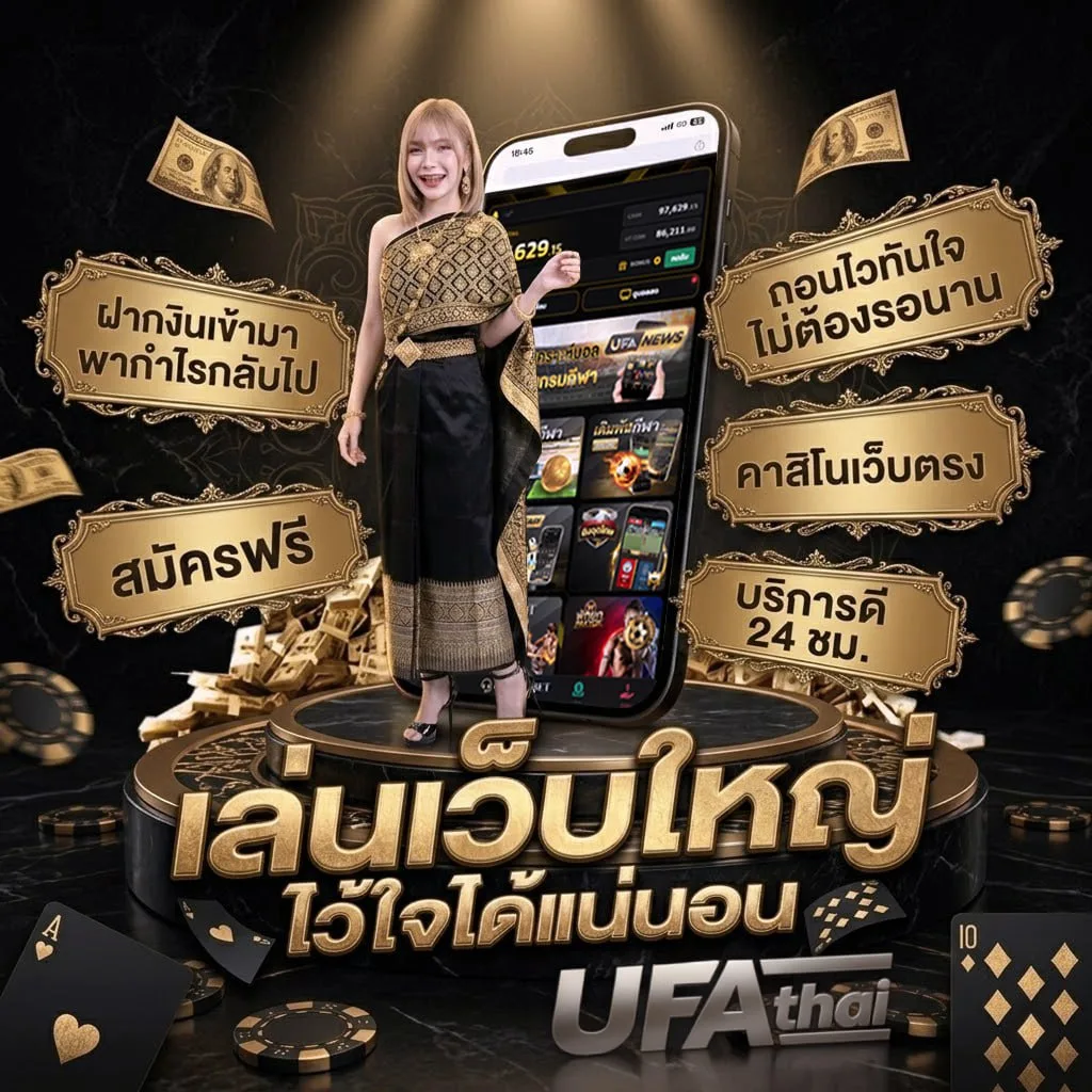 ทีเด็ดvip แบนเนอร์แบรนด์ — ตัวแทนอย่างเป็นทางการ