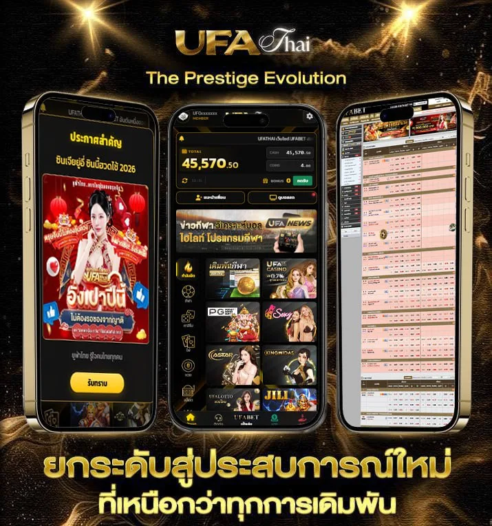 ทีเด็ดvip  เว็บพนันออนไลน์